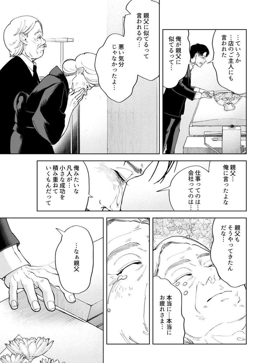 ④ 