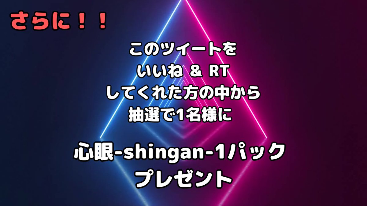 【SRZ】GAIKUN tweet media