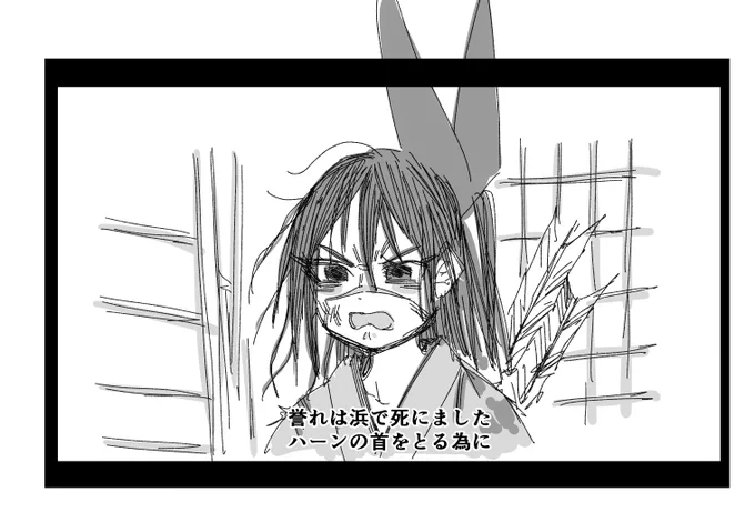 これは鎌倉時代に生まれたギンコちゃん 