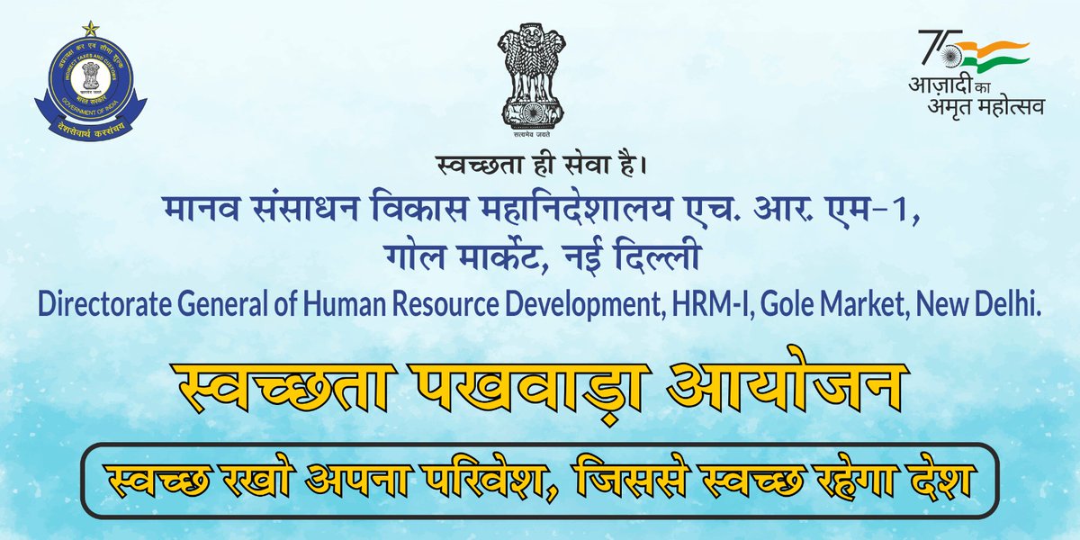 DGHRD CBIC tweet media