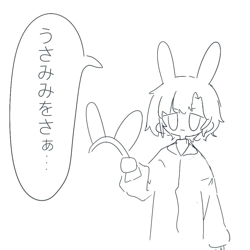 なぁ 