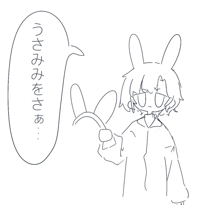 なぁ 