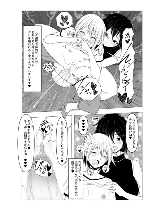 ãã¡ããçã®ãã€ã¬ã·ãŒã³ãåé²w
ãªãããã€ã¬ã§ããŠãã®èãã