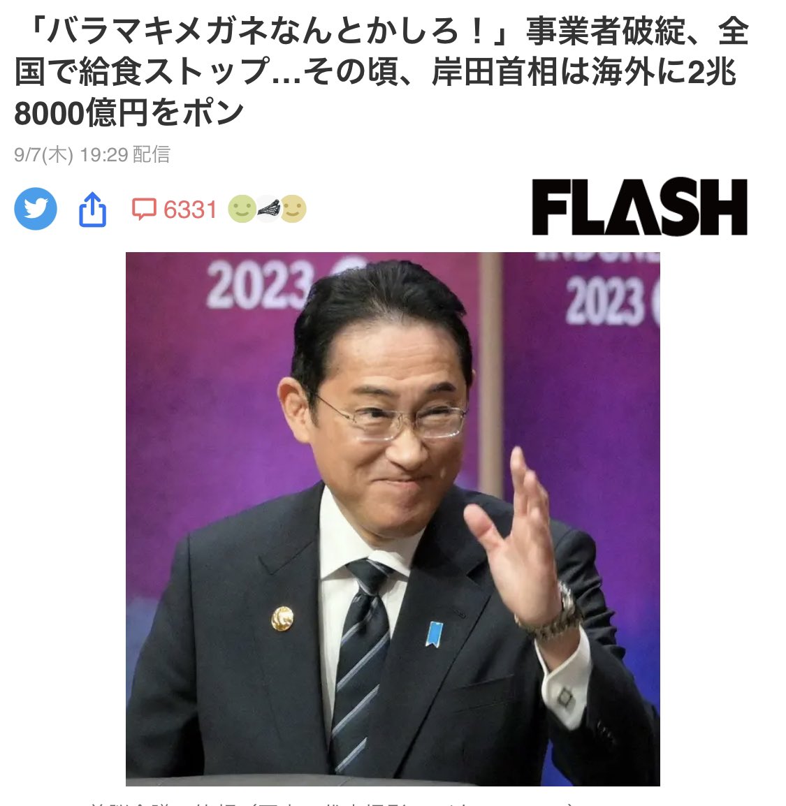 hellomitz3's tweet image. ２コマ漫画