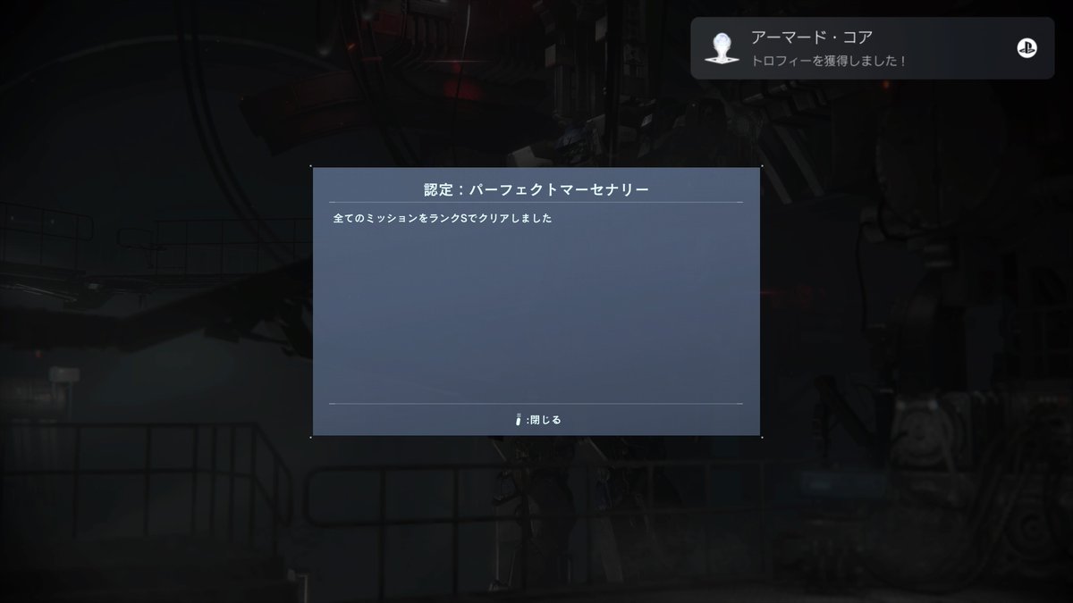 ALEN45187761's tweet photo. #AC6
全ミッションsランク達成＆全トロフィー回収!!!体は闘争を求める！ https://t.co/Tq2qsI8TXS
