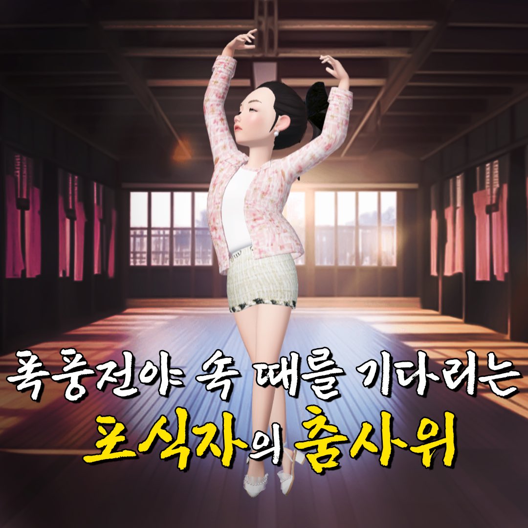 facepolice_'s tweet photo. [무료 배포] 제패토 나쏠짤로 트친과 핑크빛 기류를 만들어보세요❤️ https://t.co/fNnoeMgGrD