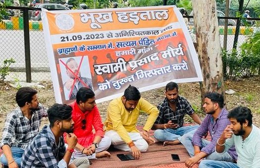 हिंदुत्व एवं स्वर्ण समाज के ऊपर गलत टिप्पणी तथा अभद्र बयान बाजी के लिए प्रशासन से स्वामी प्रसाद मौर्य को गिरफ्तार करने के लिए गाजियाबाद जिलाधिकारी कार्यालय के सामने हिंदुओं ने किया भूख हड़ताल।
#arrest_swami_Prasad_Maurya