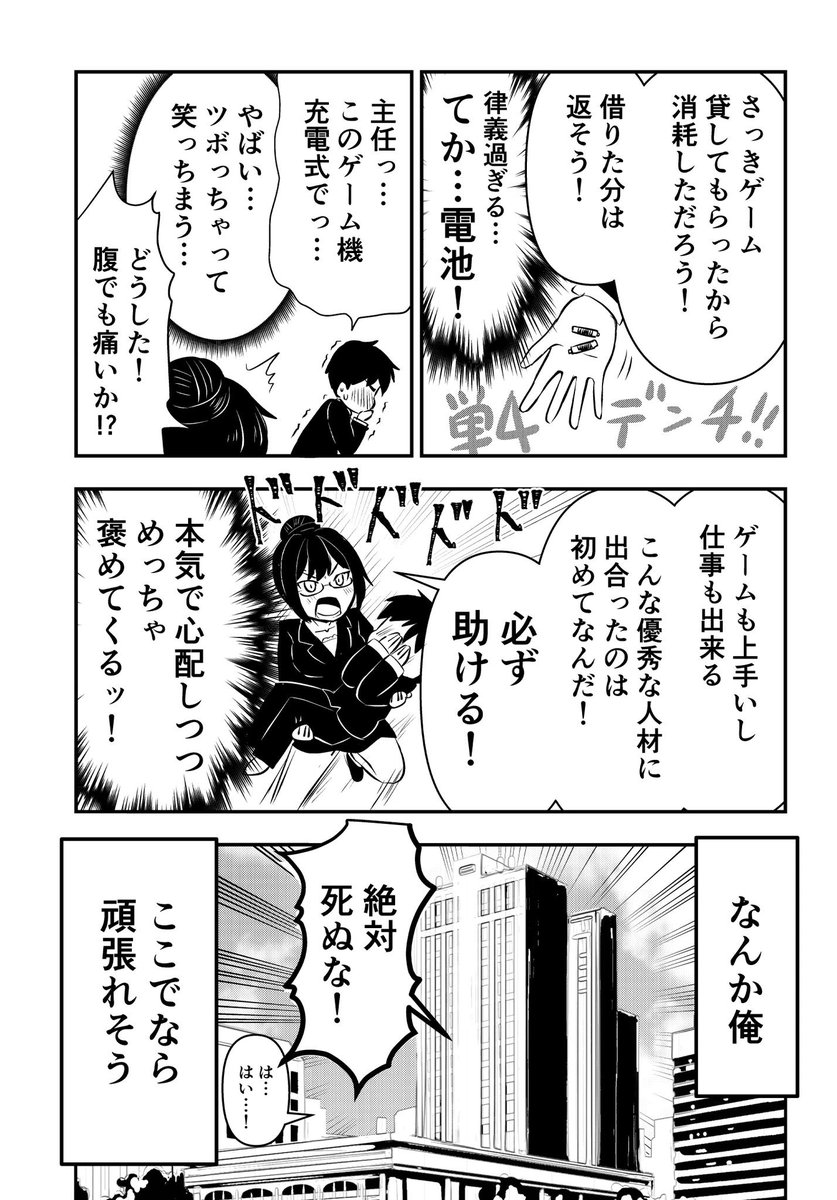 2/2 
