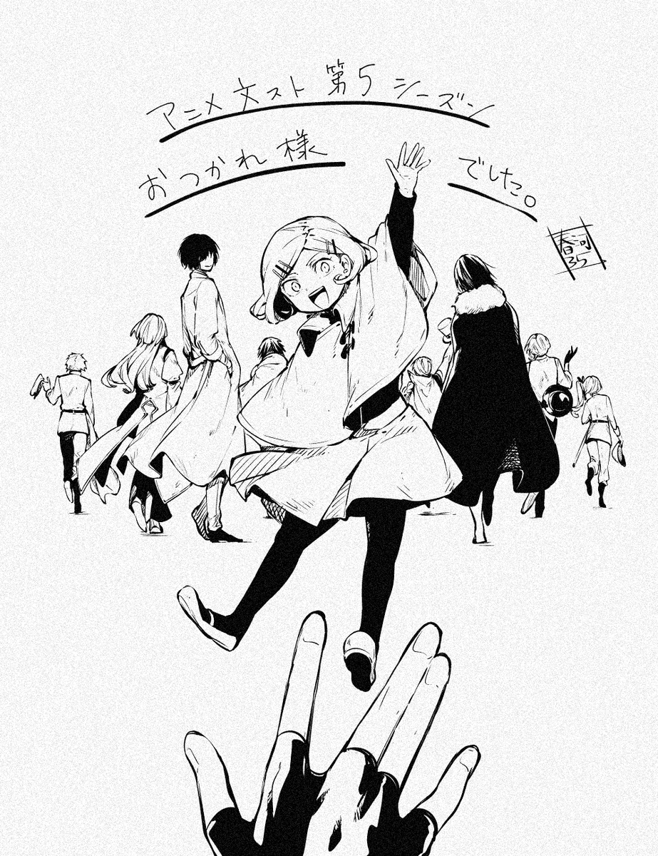 最終回見て泣いちゃいました　沢山ありがとうございました