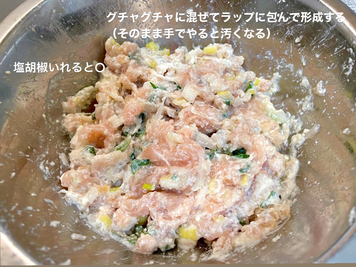 nnnchanpoyon's tweet photo. ダイエット中でもたくさん食べられる大好評な絶品ハンバーグのレシピです。鶏胸肉、絹豆腐、ネギ、大葉の4つを混ぜてごま油で焼くだけ。おろしポン酢か柚子胡椒つけると激ウマです。ヘルシーなのにボリューミーだし安くてコスパ最強。 https://t.co/9XFAXyIf8n