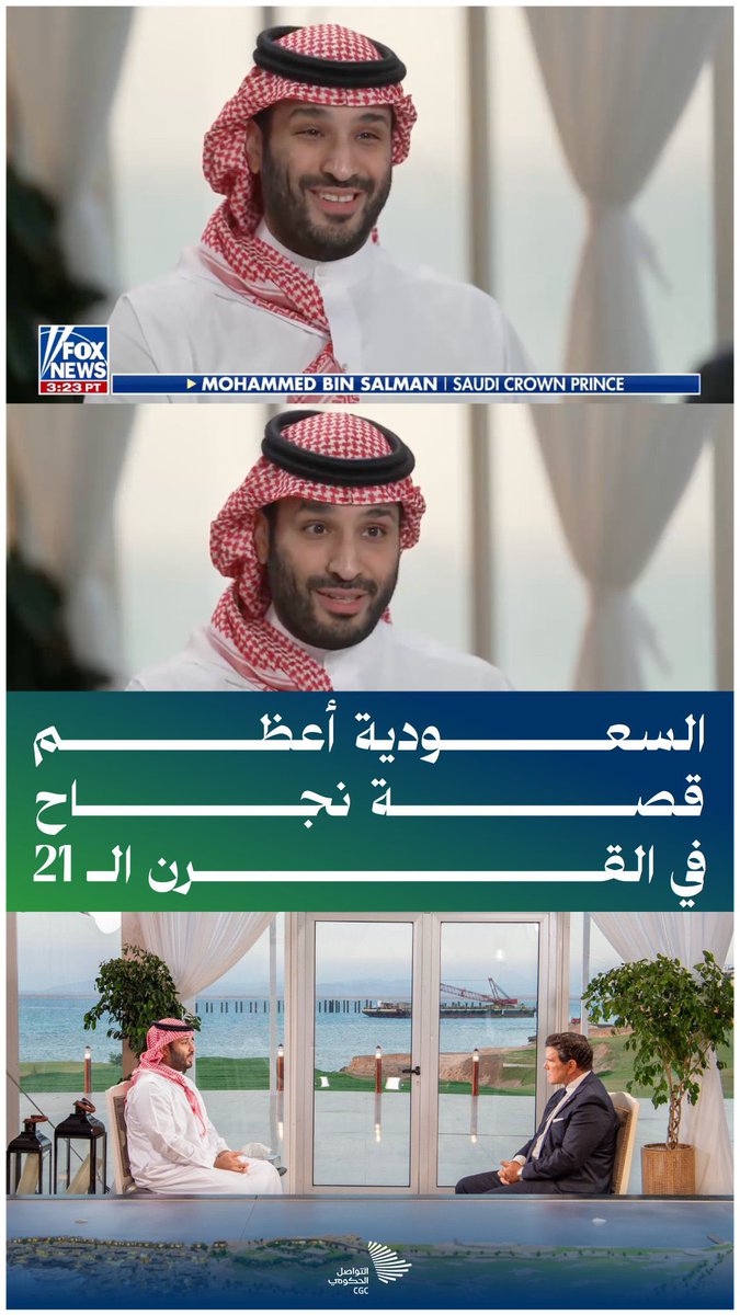 Hu_Aldossari's tweet photo. تحت قيادتك الحكيمة طموحنا ليس له حد. 
#لقاء_محمد_بن_سلمان https://t.co/JCZifj3qD0