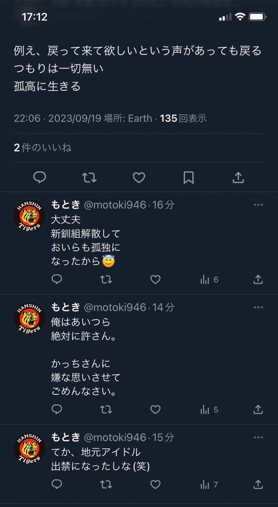 MOARMY68000's tweet photo. @motoki946 ブロックしないで貰える？
逃げるな。 https://t.co/QDftuw4fB8