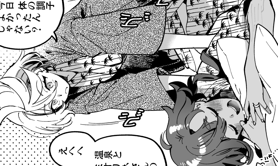 Skeb納品しました!🔞 