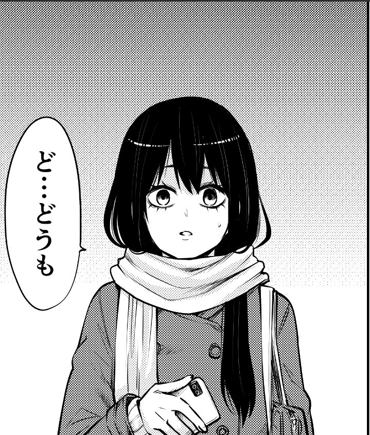 見える子ちゃんは明日
金曜日に更新します👁️ 