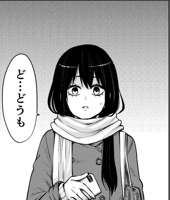 見える子ちゃんは明日
金曜日に更新します👁️ 