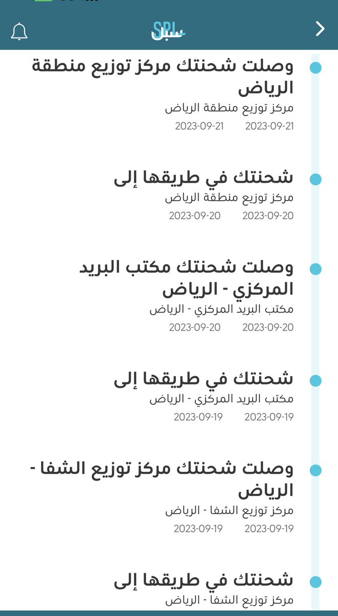 FyMadky's tweet photo. @SPL_CARE ليه كل هذي المدة بتقولون عشان نوصلها لك الى عنوانك طيب انا ابغى استلمها من الفرع  ليه تجبروني على التوصيل  وشحنتي كل مركز توزيع يرميها على الثاني 
برايك هل تتوقع اني اتعامل مره ثانيه معاكم https://t.co/LZkjVe8dLo