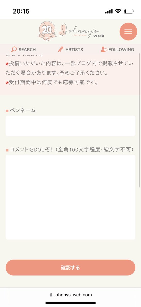 mikko_chan_dayo's tweet photo. 開きっぱでタスクキルしてないんだけど、未だにDOUのコメントページは表示できるー!
#KITAYAMADOU https://t.co/i5TEyBi17i