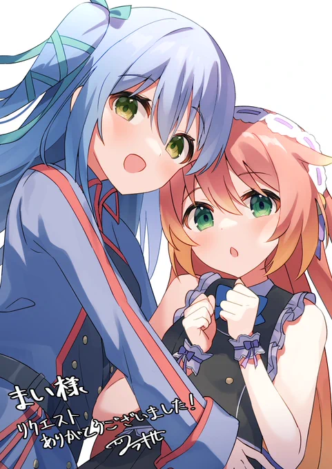 Skebリクエストありがとうございました! #Skeb #Commission より 