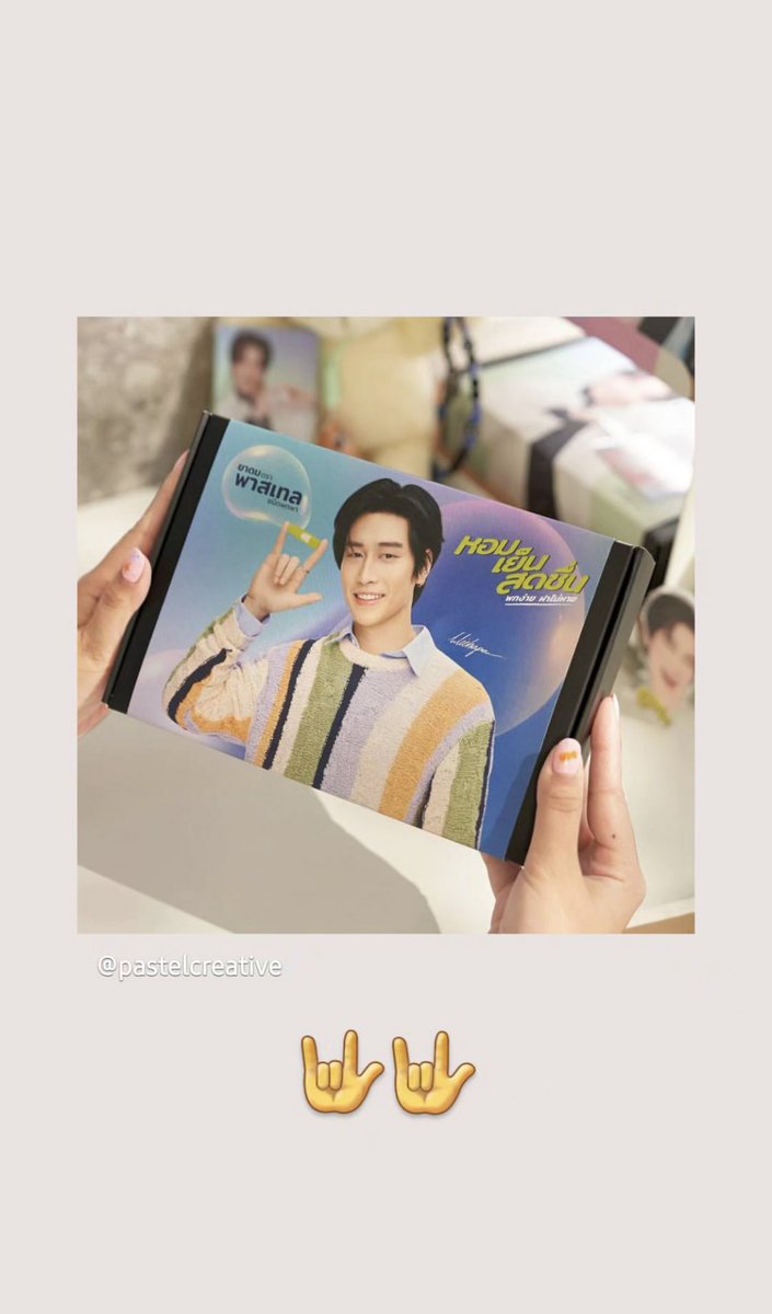 IG STORY UPDATE || 21/09/2023

🤟🤟

#PastelGetFreshxBible
#PastelxBible 
#BibleWichapas #bsumone @biblesumett