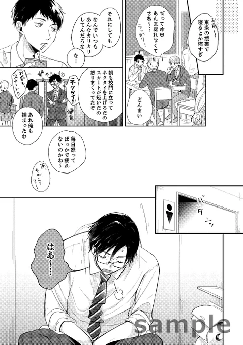 (3/7) 