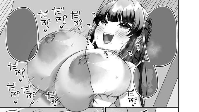 次回作も、もちろんパイズリあります 