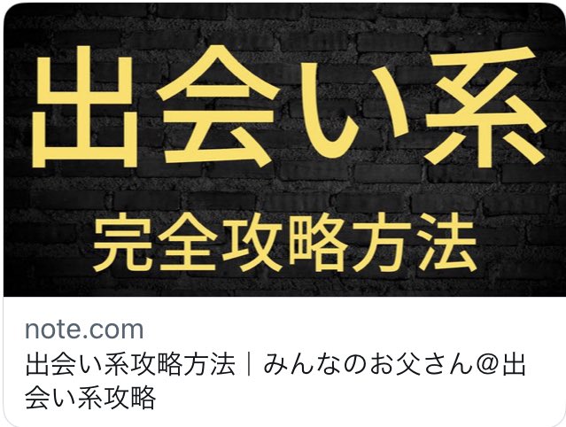 おにゃんこ先生 tweet media