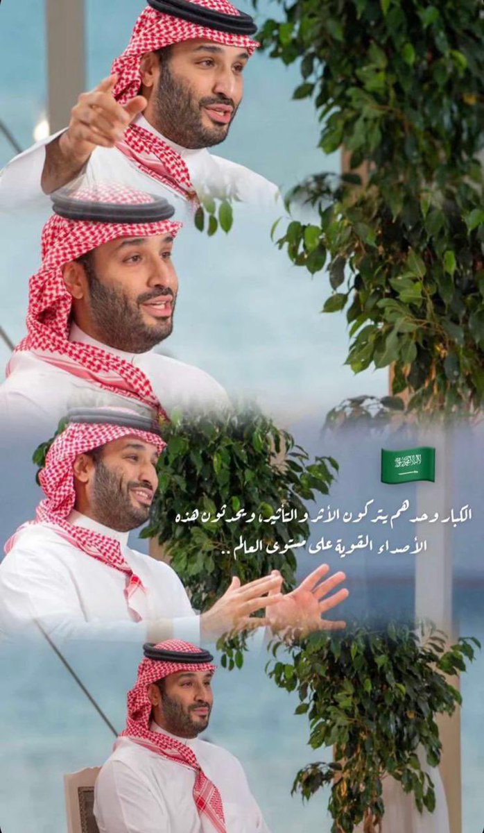 #السعوديه_اعظم_قصه_نجاح