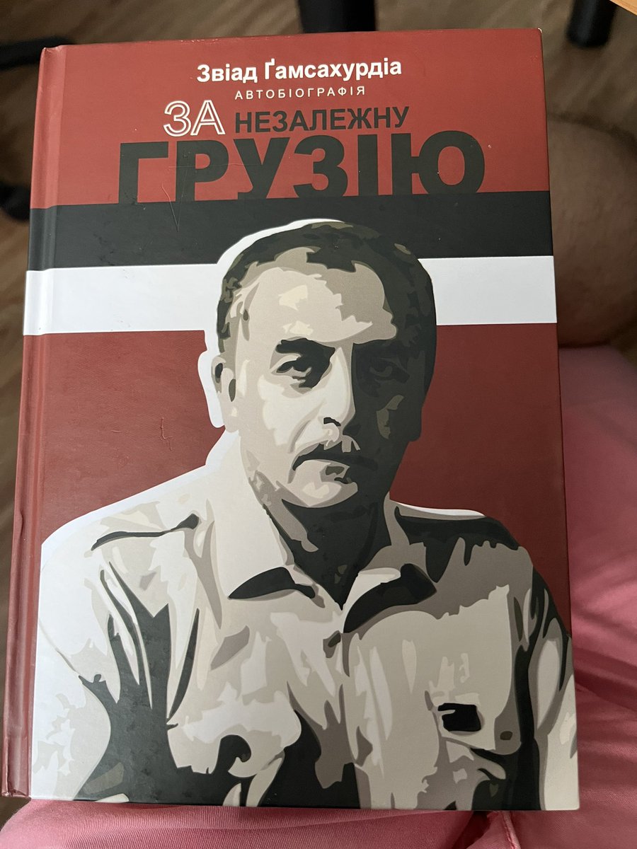 Нотевський О.Є. tweet media