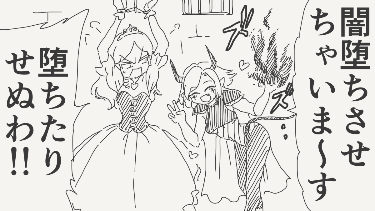 horideiyasumi's tweet photo. 純潔さを失う絵です。 https://t.co/8W6dyLnxkc