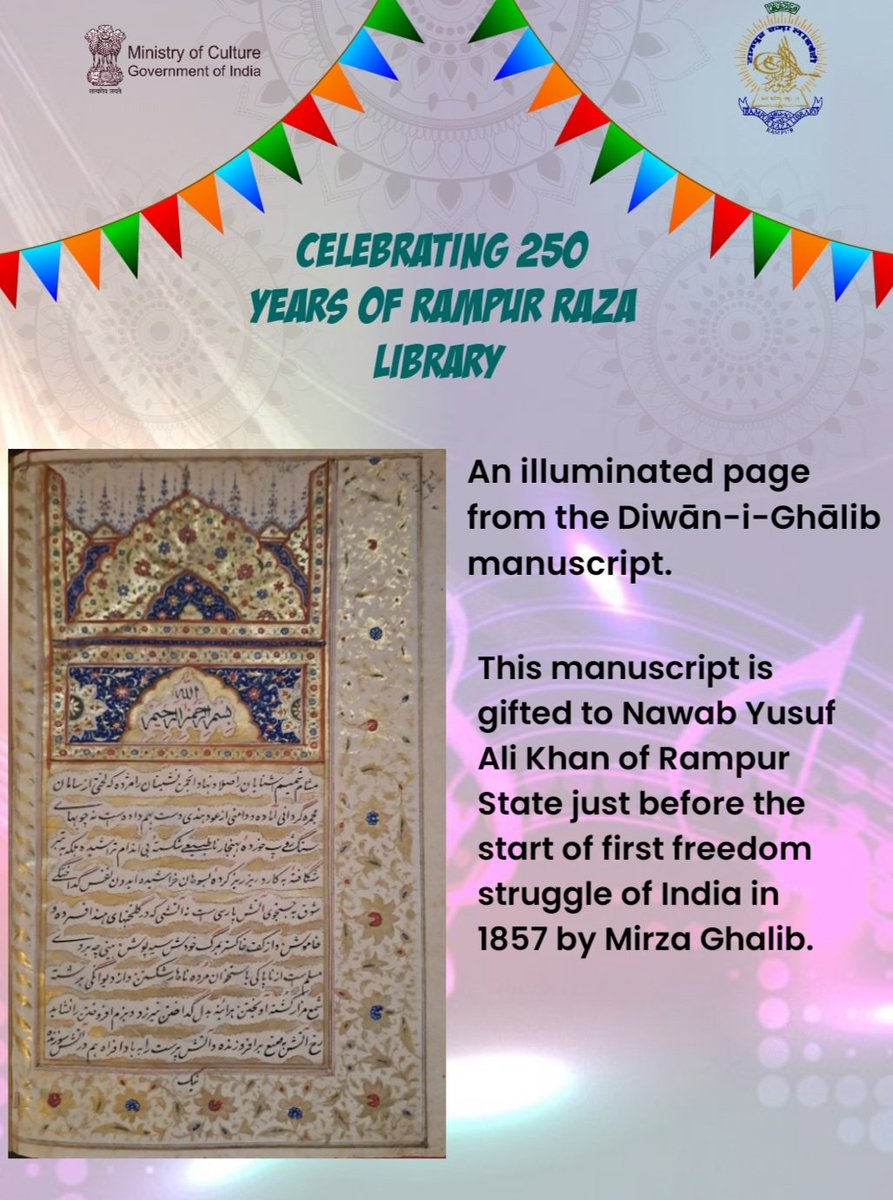 RazaLibrary's tweet photo. #250yearsofRAZALIBRARY https://t.co/LRATLaQIB8