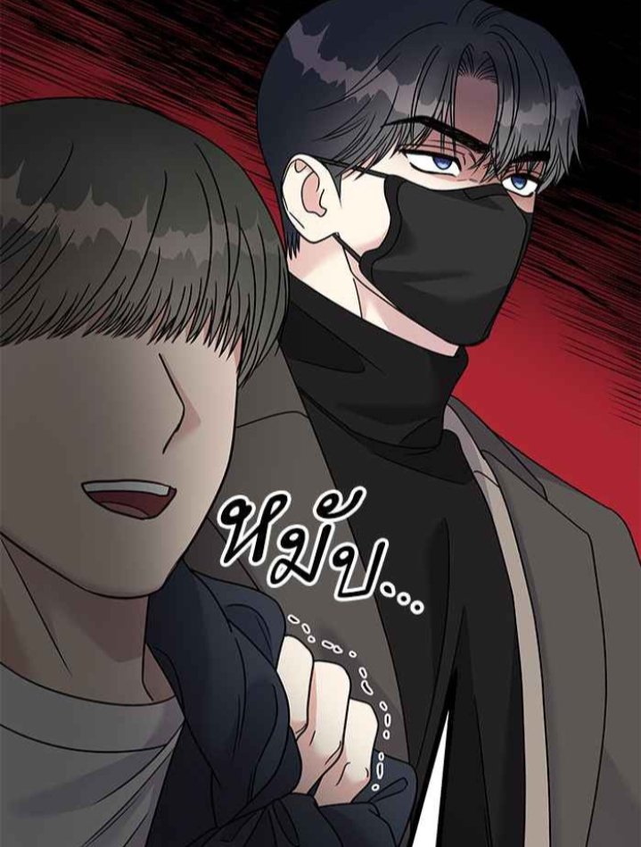 ❝ สวัสดีครับ นัมโดยุนครับ พวกคุณกำลังคุยกับคุณอีจีออนอย่างสนุกสนานเลยสินะครับ ยอมไม่ได้ครับ นั่นแฟนผมครับ ❞