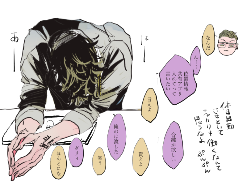 素性を隠されたまま幹部hnmのモノになりたい
本命丸出し扱いされたい

#tkrvプラス 