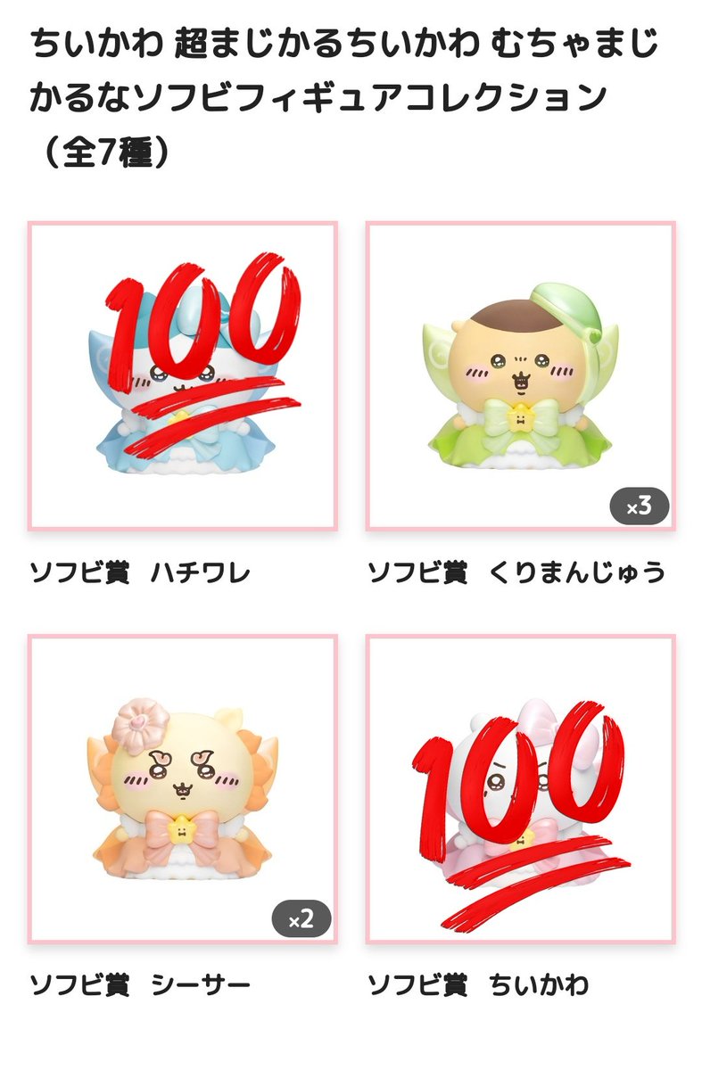 と리ひき :-) tweet media