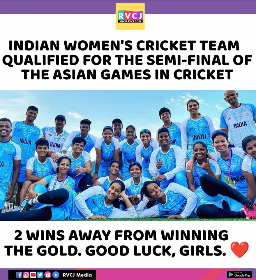 Indian Women's Cricket Team 🔥❤
. 
. 
#IndianWomensCricketTeam #AsianGames2023 #Cricket