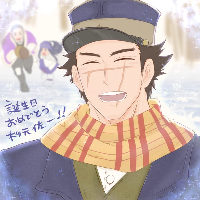 #笑顔の絵でその人の性格がわかるらしい 