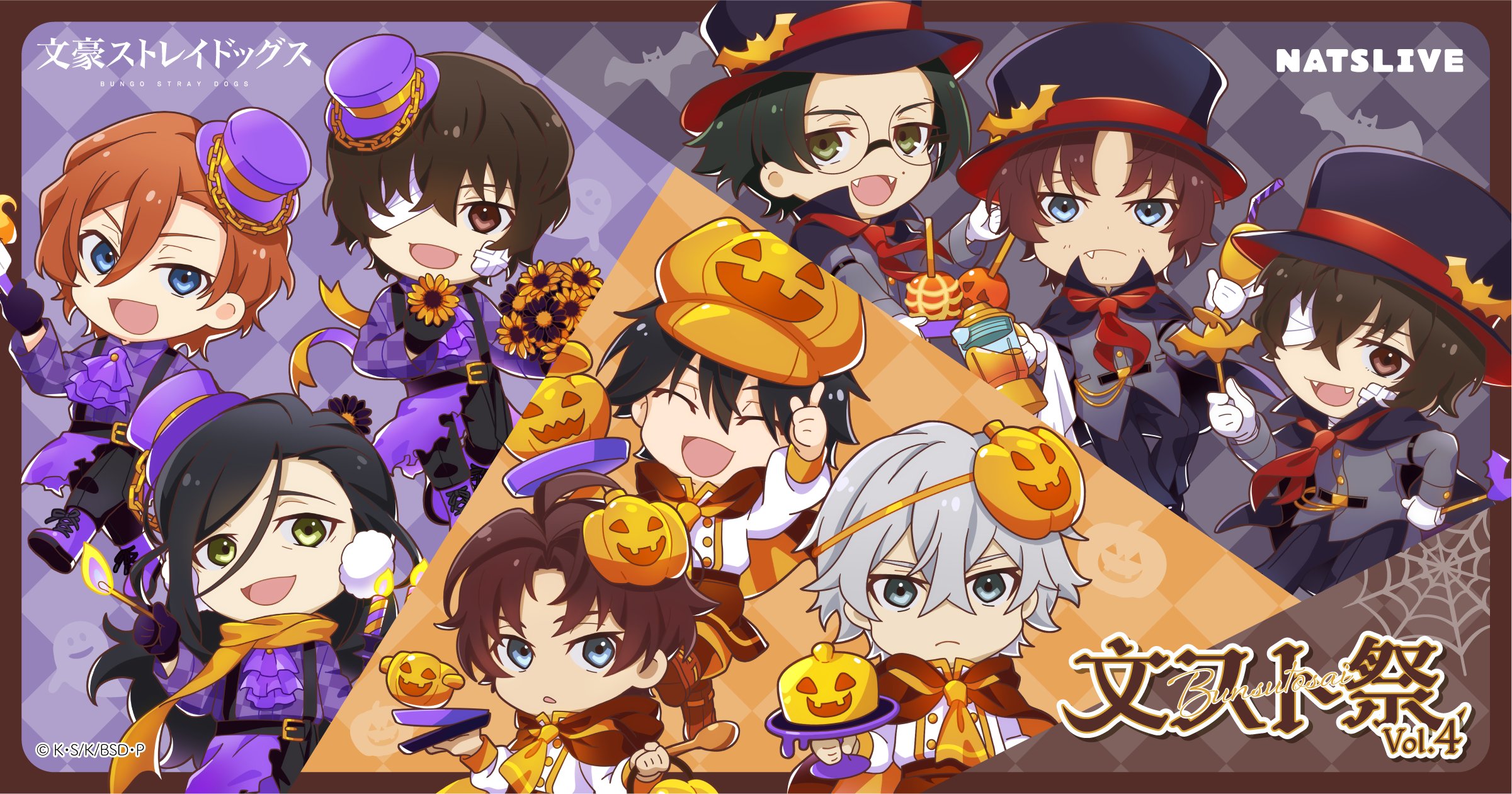 店舗良い NATSLIVE【公式】 on  X: キャラクターグッズ