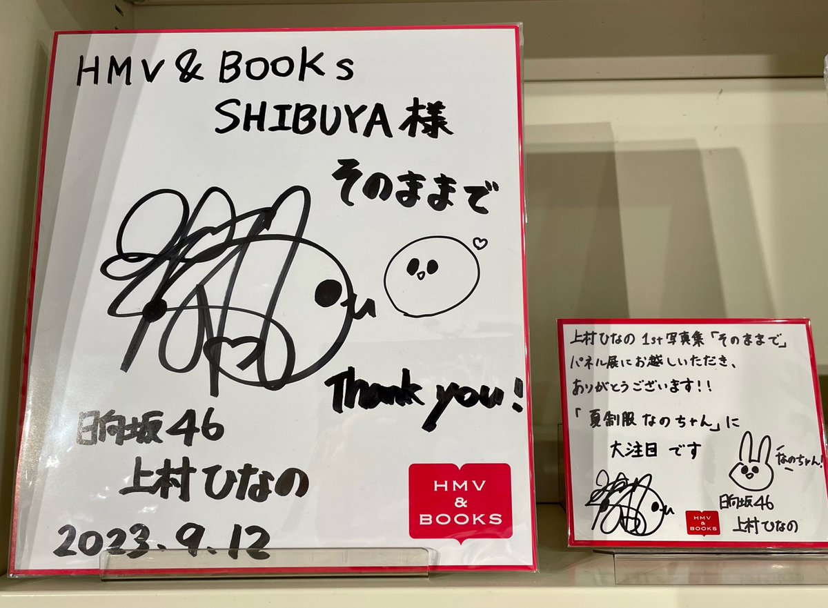 HMV&BOOKS SHIBUYA on X: 