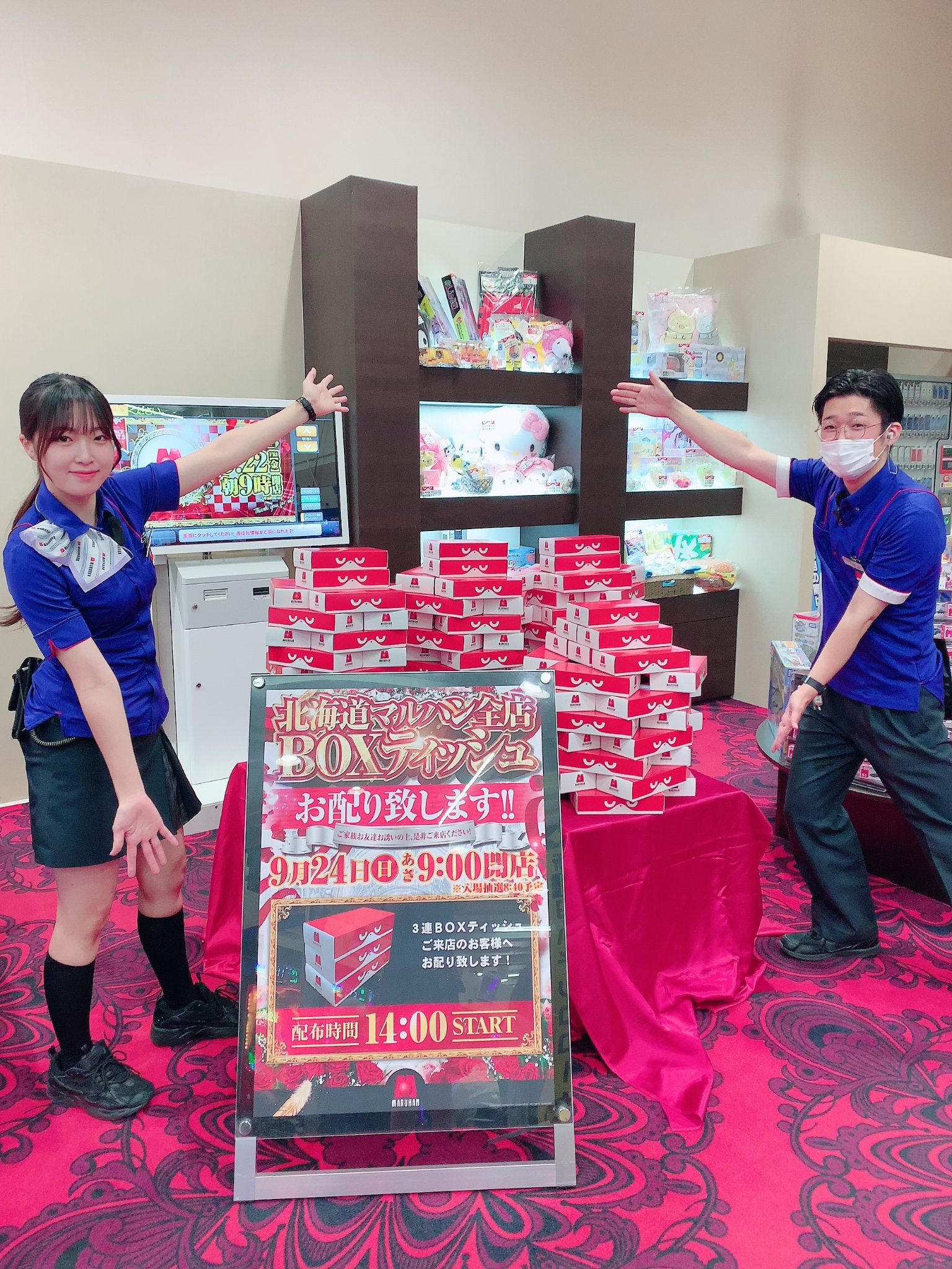 マルハン苗穂店 على X: 