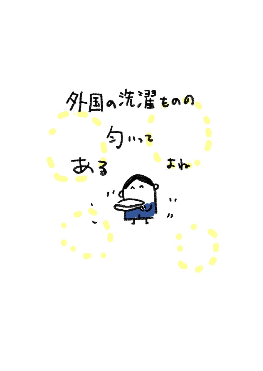 洗濯の話2

#マンガが読めるハッシュタグ 