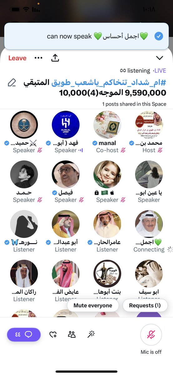 ManalBarbar's tweet photo. #اليوم_الوطني_السعودي_93 
#ام_شداد_تنخى_شعب_طويق 
#علي_ينخاكم_بعتق_رقبه_والده 
#عتق_رقبه_شداد 
#ديه_شداد_ملهوي
👇🏻👇🏻
  🚫باقي عالمهلة 17يوم🚫
   ⚠️
عتق رقبة شداد مريض القلب 

(وَمَنْ أَحْيَاهَا فَكَأَنَّمَا أَحْيَا النَّاسَ جَمِيعًا)

الحساب  بإسم  إمارة منطقة جازان 
التبرعات لدى مصرف الراجحي
رقم الحساب 👇🏻

119608013330111
الايبان 👇🏻

SA7180000119608013330111