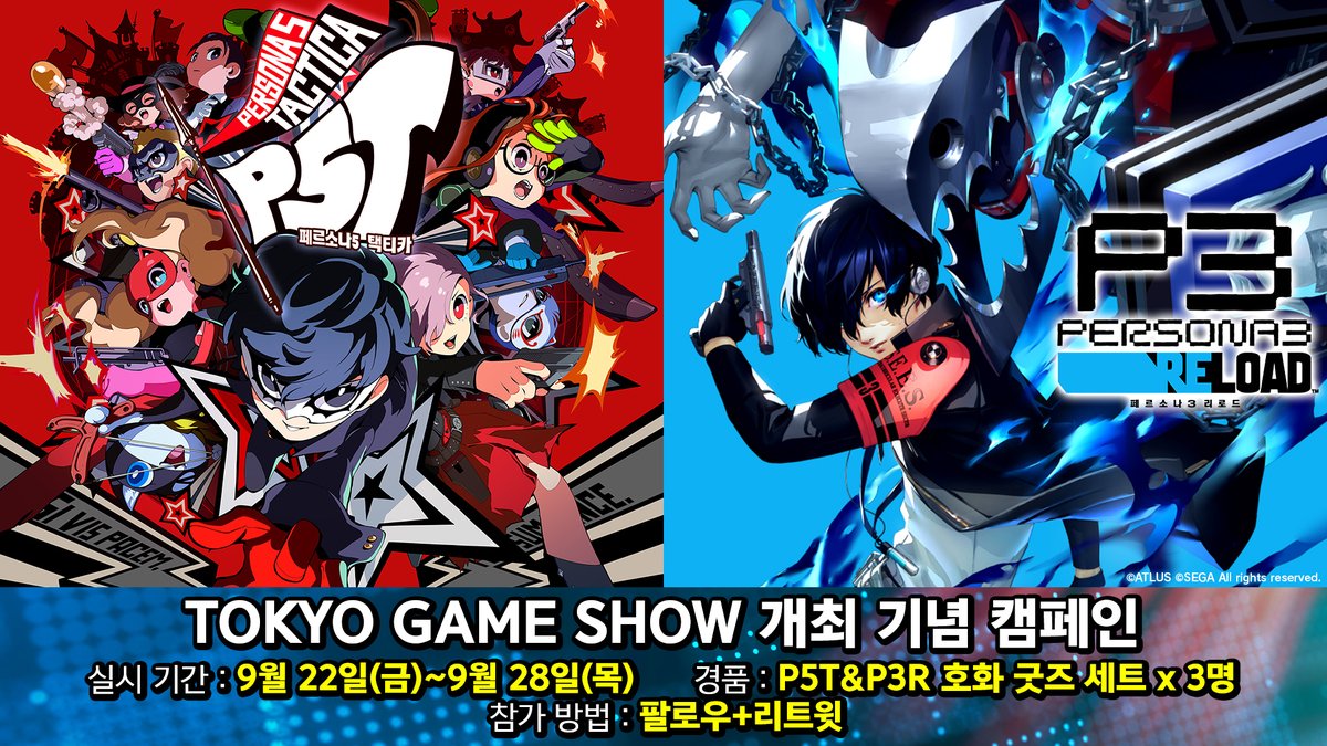 세가퍼블리싱코리아 tweet media