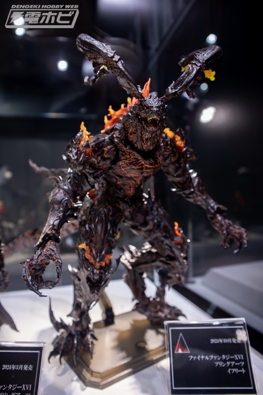 ファイナルファンタジーXVI ブリングアーツ　イフリート ファイナルファンタジーXVI ブリングアーツ イフリート | HLJ.co.jp