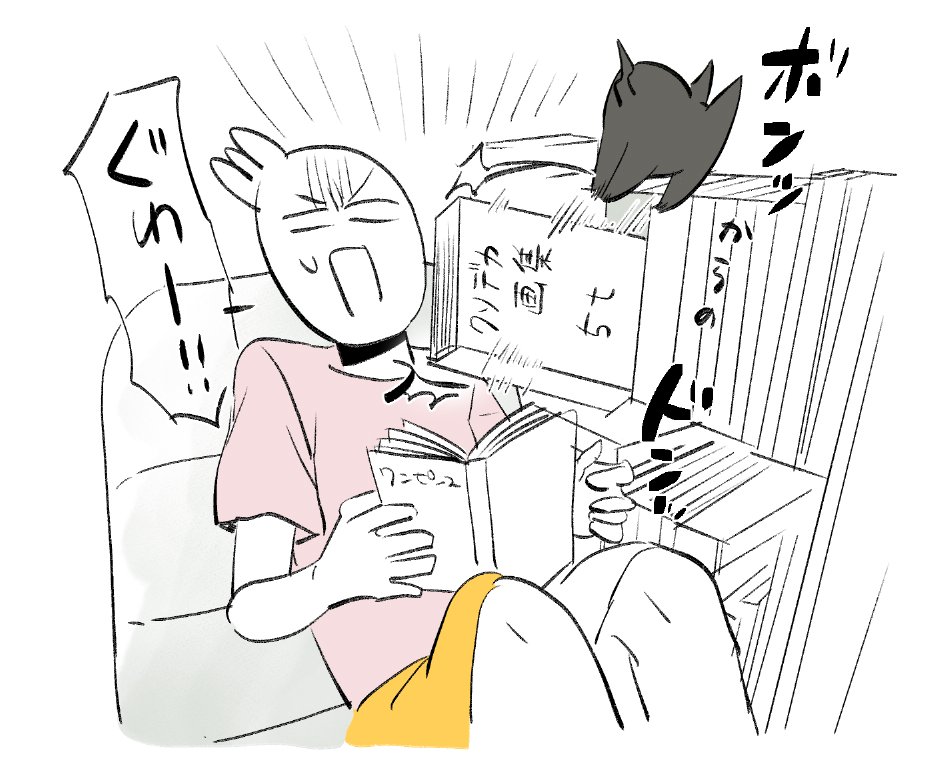 日記です 