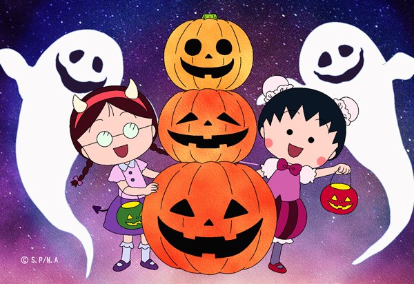 🎃Happy Halloween👻 楽しい #ハロウィン を過ごしてね🌟 #ちびまる子