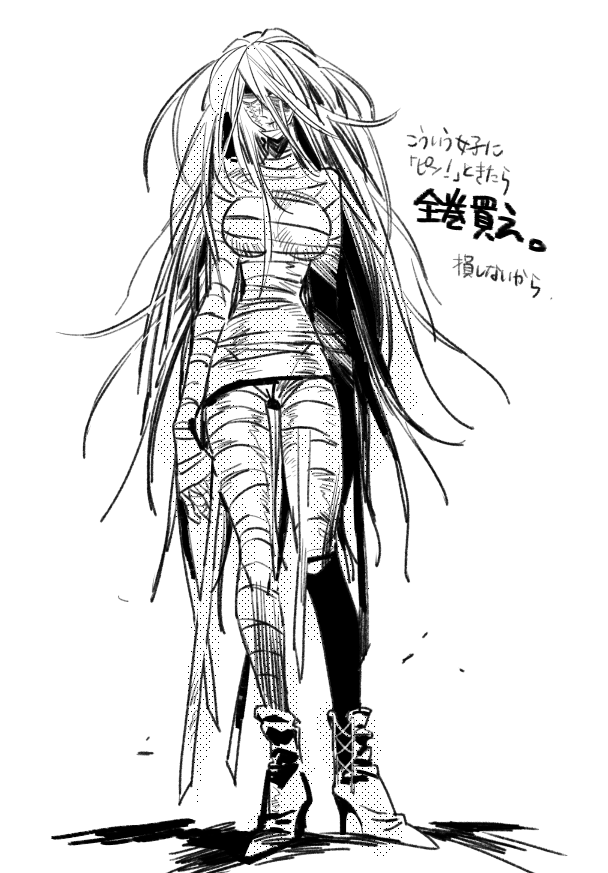 三日月よ、怪物と踊れ 読んだ勢いで落書き～やはり藤田先生の描く躍動感のある女良い…特に脚! 