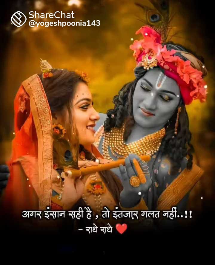 @satydhriti @yashi_hind @Adarshini__ @_priya9 @_akash00 @Moni_0997. @uk18wale @rajeevrana1. @_22_95 @Rashi11K. @Maans1975 @DebabrataGope1 @Bsrt_9 @RampalS64916312 @ipriy_ @SGDsks @AnkitaGuleria20 @Divine_Bliss @rajeevrana1 @FbShiv @Red__chilli_ @SKGupta_78 @RMahali2 R