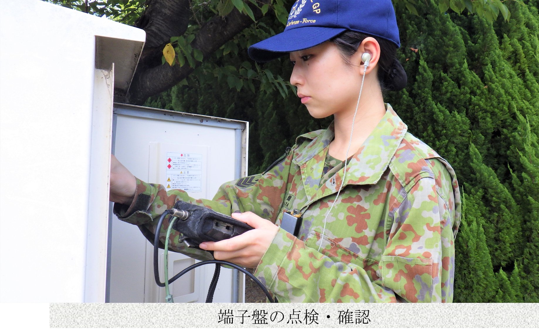 陸上自衛隊大久保駐屯地 on X: 陸上自衛隊大久保駐屯地 on X: