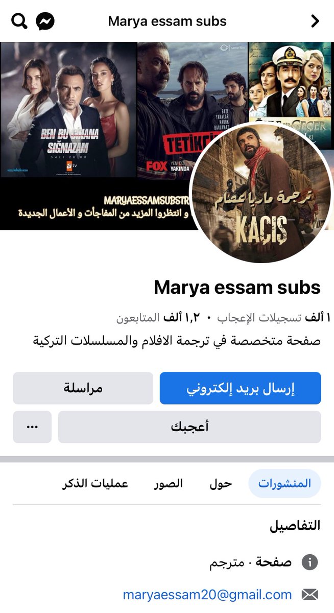 BBCSArab's tweet photo. الحلقة لم تترجم حتى الان  ، ارسلوا للمترجمة تستعجل في الترجمة على حساباتها 👇

https://t.co/Z0n7STKssK https://t.co/43SJOKX4Cj