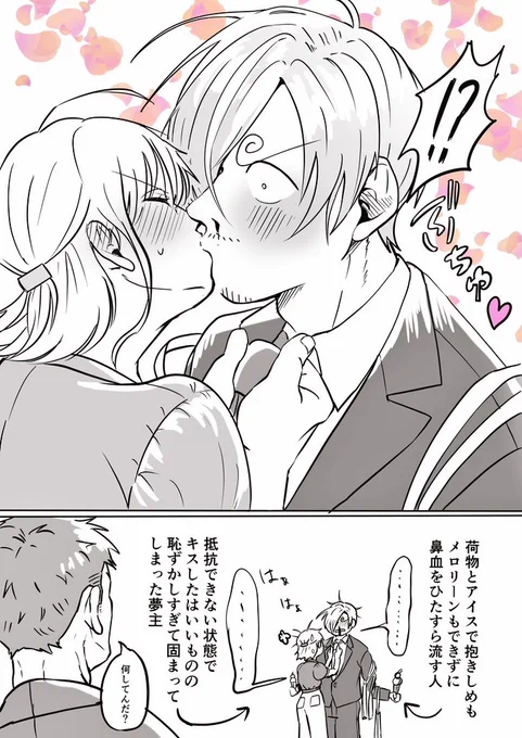 #OPプラス

🕒夢
🕒の驚iきi顔がi描iきたかっただけ

⚠夢i主の顔あり、即i落iち二iコiマ 