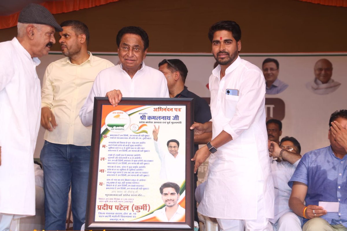 INCMP's tweet photo. प्रदेश कांग्रेस अध्यक्ष कमलनाथ जी एवं मध्यप्रदेश कांग्रेस के प्रभारी महासचिव श्री रणदीप सिंह सुरजेवाला जी जबलपुर के पाटन में आयोजित विशाल जनसभा में शामिल हुए।

@rssurjewala https://t.co/1yLjJQtBGi